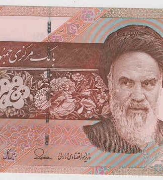 !rão 5000 Rials (2013-2018) Ruhollah Khomeini
