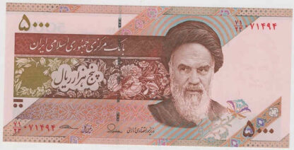 !rão 5000 Rials (2013-2018) Ruhollah Khomeini