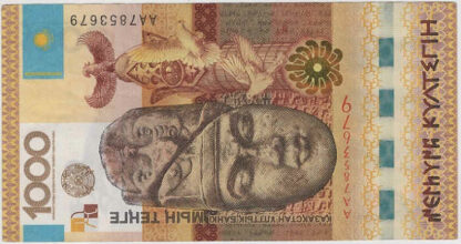 Cazaquistão 1000 Tenge (2013)