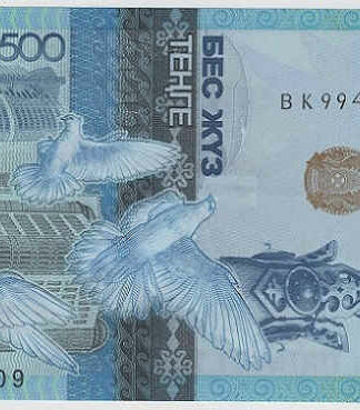 Cazaquistão 500 Tenge 2017