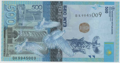 Cazaquistão 500 Tenge 2017