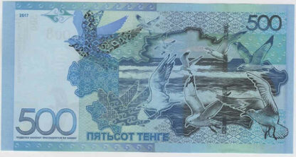 Cazaquistão 500 Tenge 2017 - Image 2