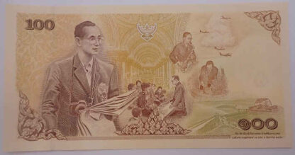 Tailândia 100 Baht 2011 - Image 2