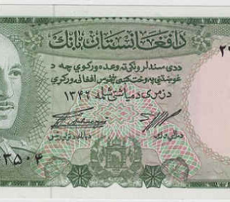 Afeganistão 50 Afghanis 1967