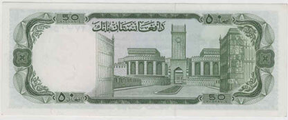 Afeganistão 50 Afghanis 1967 - Image 2