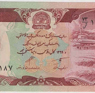 Afeganistão 100 Afghanis 1990