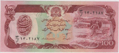 Afeganistão 100 Afghanis 1990