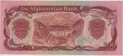 Afeganistão 100 Afghanis 1990 - Image 2
