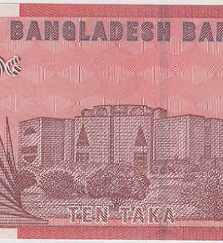 Bangladesh 10 Taka 2010