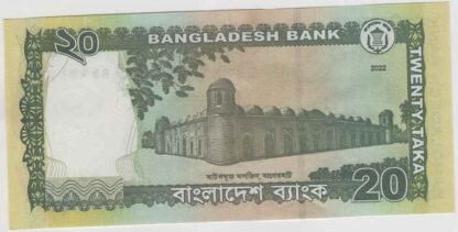 Bangladesh 20 Taka 2022 - Image 2