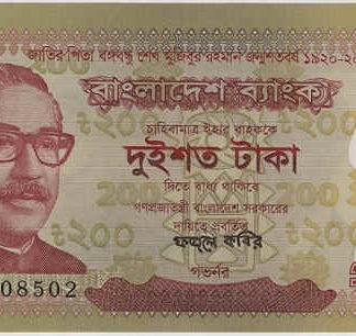 Bangladesh 200 Taka 2022