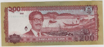 Bangladesh 200 Taka 2022 - Image 2