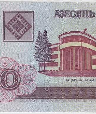 Bielorrússia 10 Rublos 2000