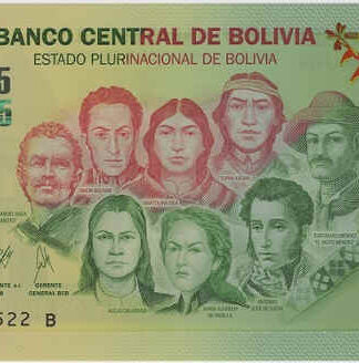 Bolivia Nota Comemorativa