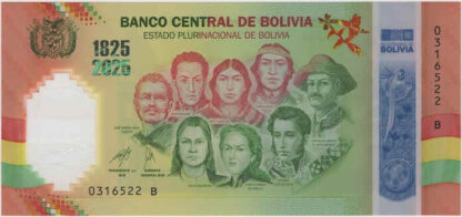 Bolivia Nota Comemorativa