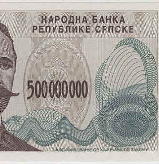 Bosnia 500000000 Dinara 1993 - Srpska