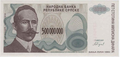 Bosnia 500000000 Dinara 1993 - Srpska