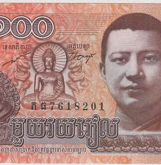 Camboja 100 Riels 2014