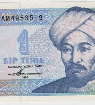 Cazaquistão 1 Tenge 1993