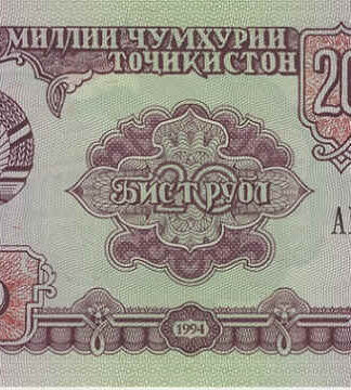 Tajiquistão 20 Rublos 1994