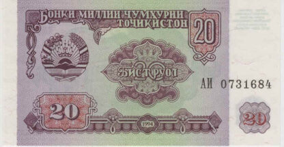 Tajiquistão 20 Rublos 1994