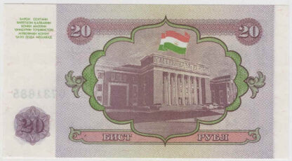 Tajiquistão 20 Rublos 1994 - Image 2